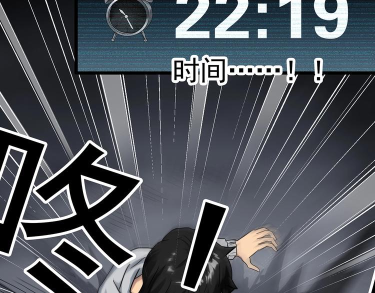 第291话 咚！（10）65