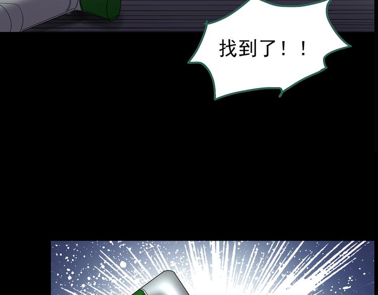 第180话 雾魇怪形 中88