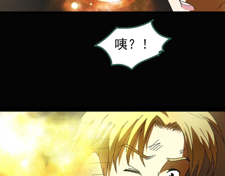 第135话 古堡魅影272