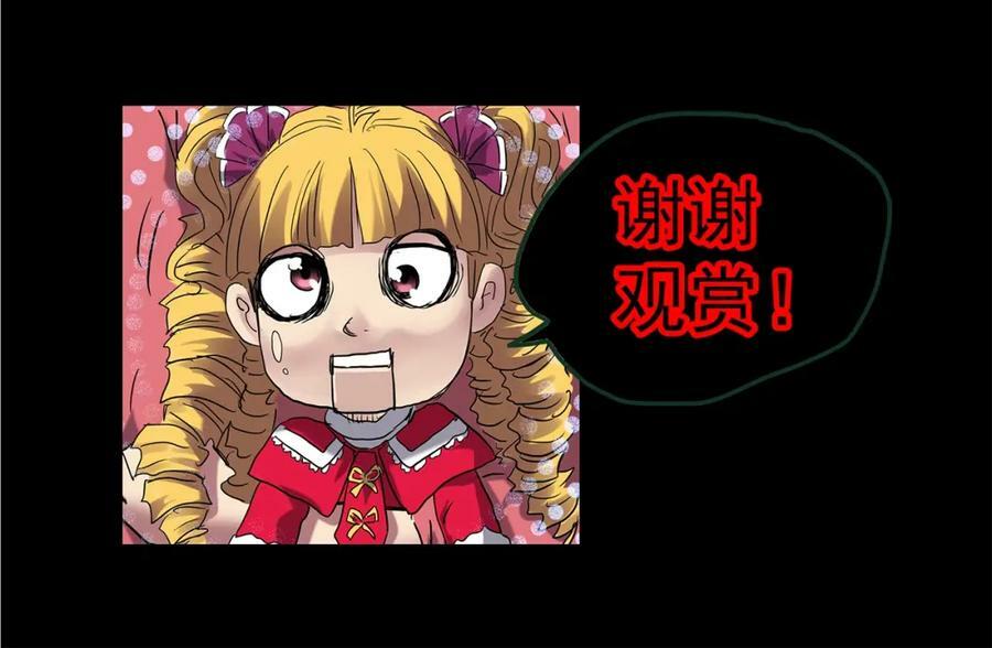 第452话 猪圈【中】130