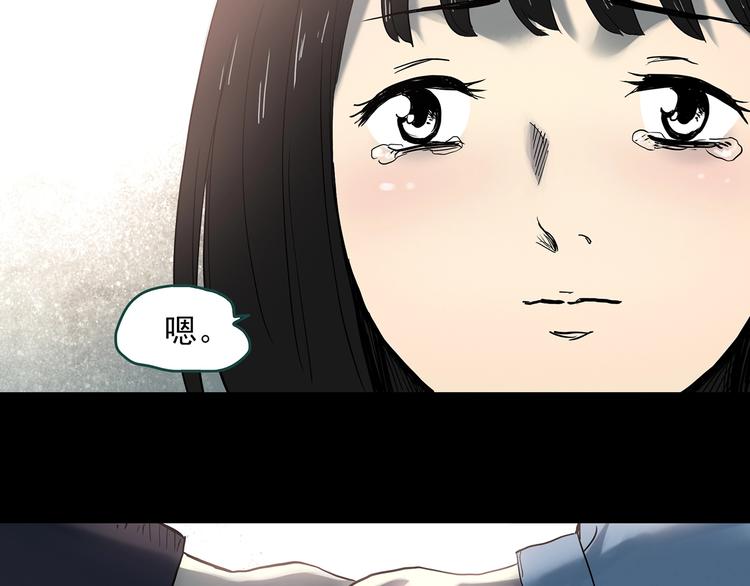 第349话 诡镜·言之罪（三）69