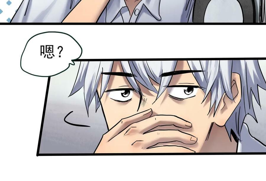 第464话 上身一分钟【二】38