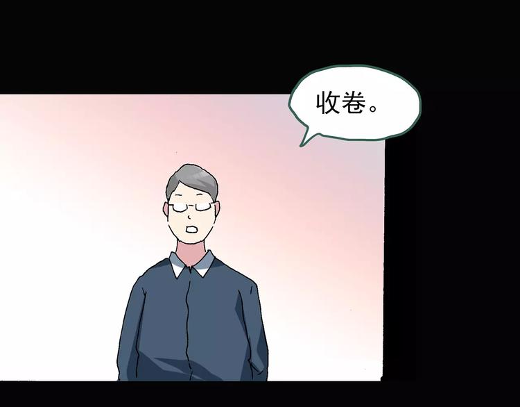 第76话 蛇之诅咒（八）80