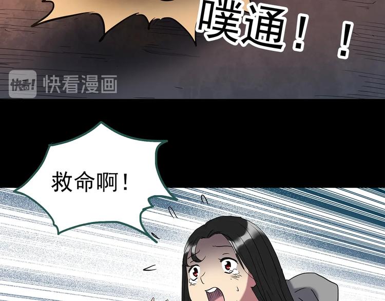 第257话 未来丈夫 下84