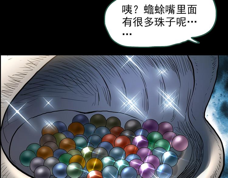 第204话 梦之舞人（上）20