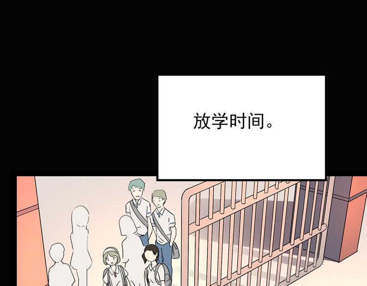 第100话 变脸 上76