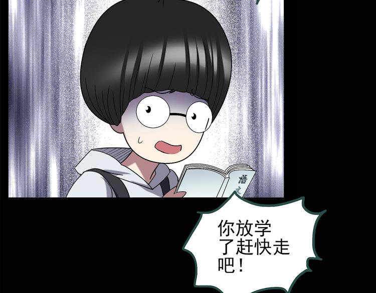 第122话 恶魔仪式 二66