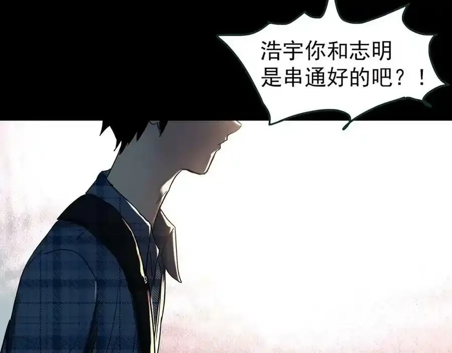 第419话 幽语追凶【终】125