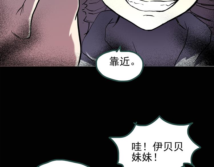 第122话 恶魔仪式 二17