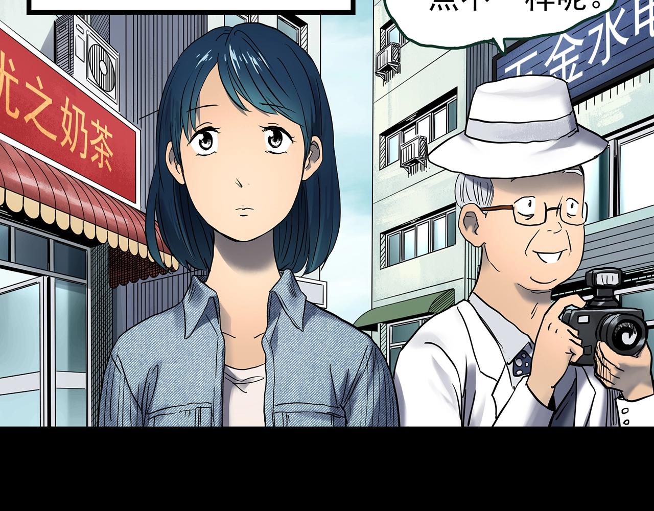 第442话 无头村之故乡回忆23