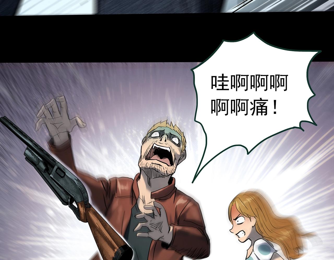 第433话 拯救画中人111