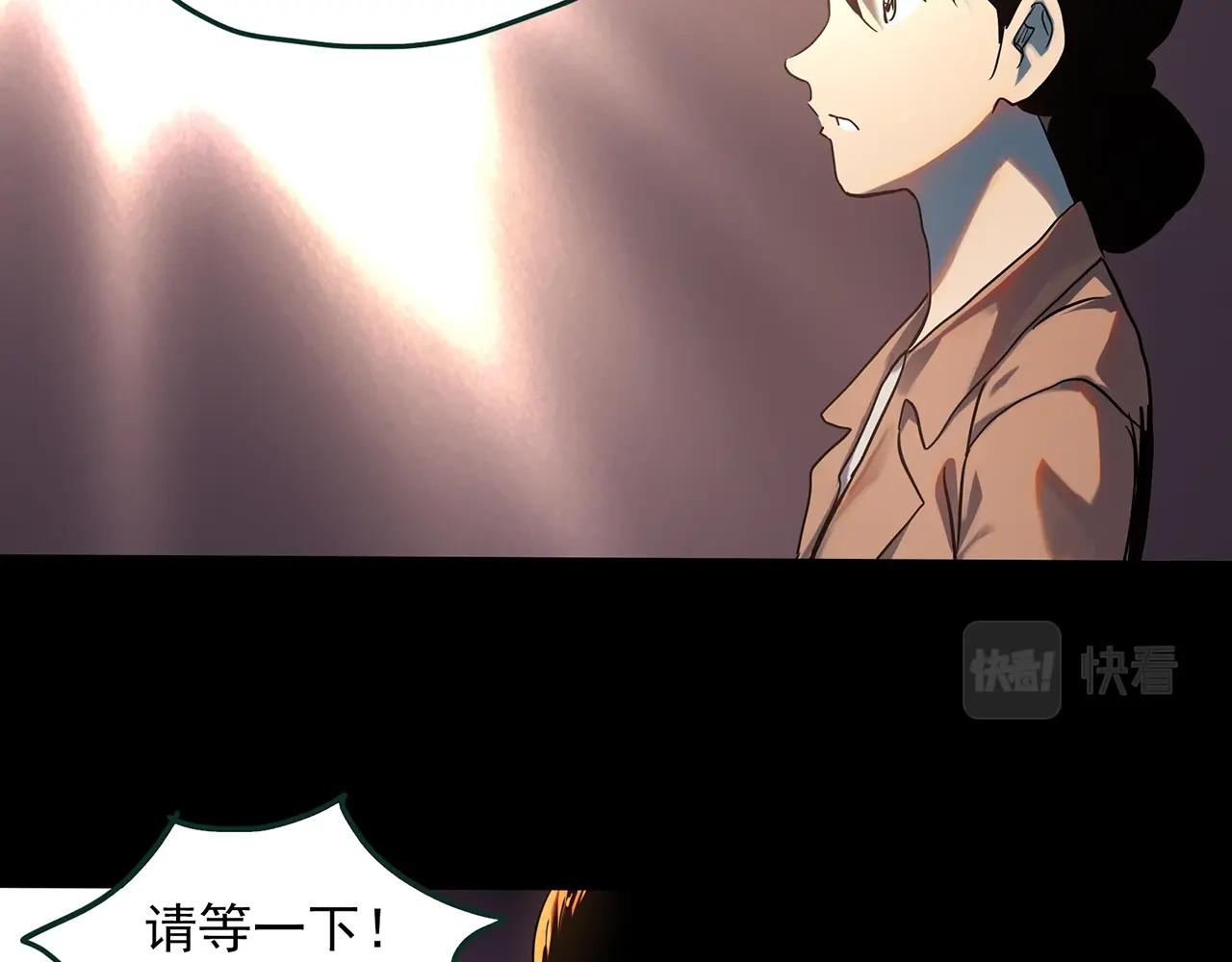 第390话 孤独者们（二）68
