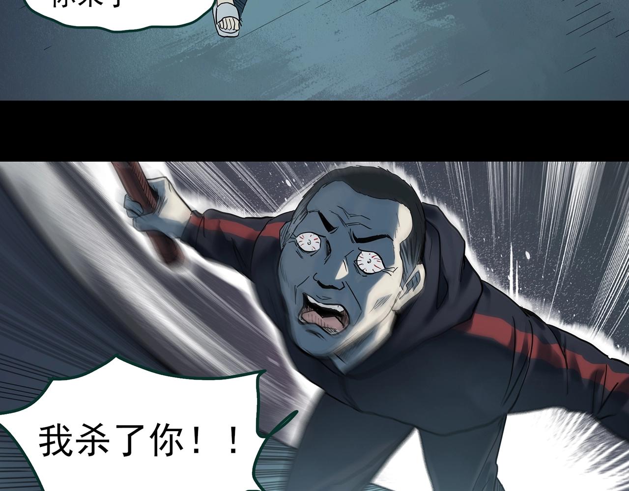 第403话 幽语追凶[5]31