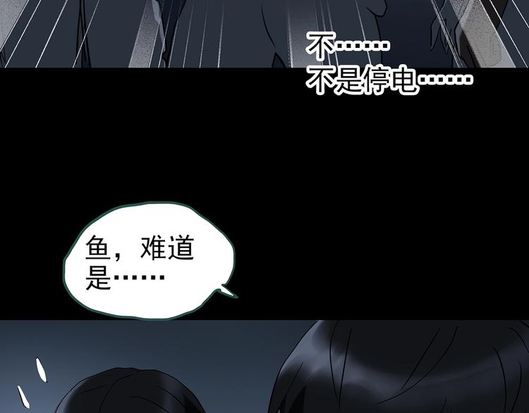 第232话 AR惊魂 中五6