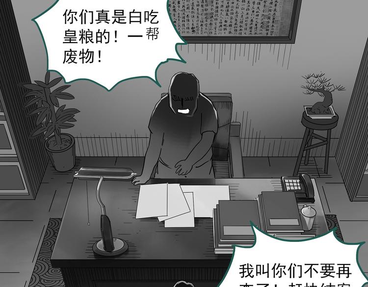 第291话 咚！（10）28