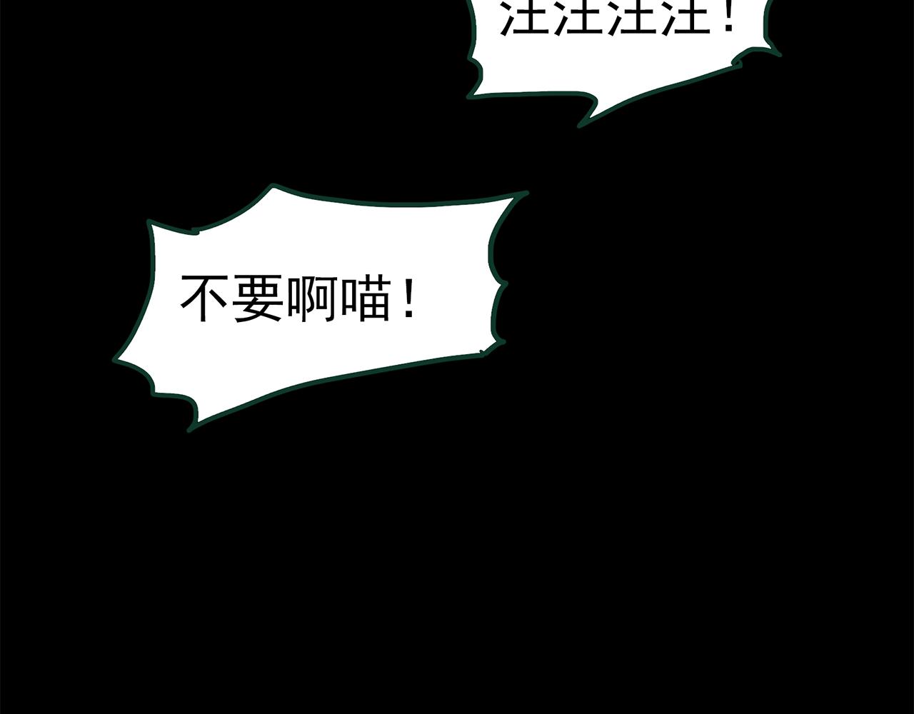 第441话 无头村之麻脸109