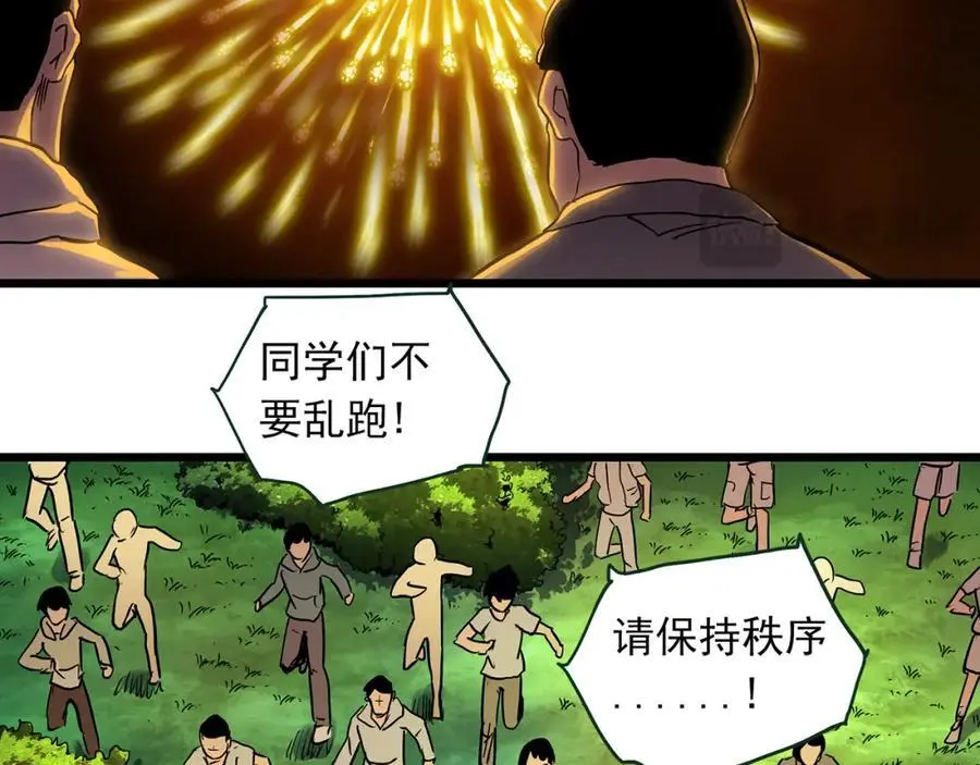 大结局 老徐与阿哲【下】58