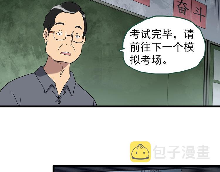第273话 等候恋人（1）8