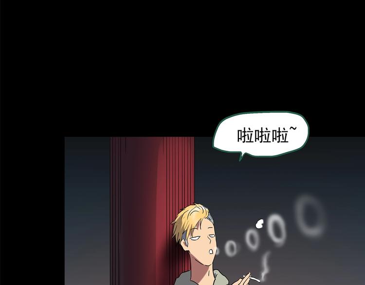 第214话 捉奸行动 (下)17