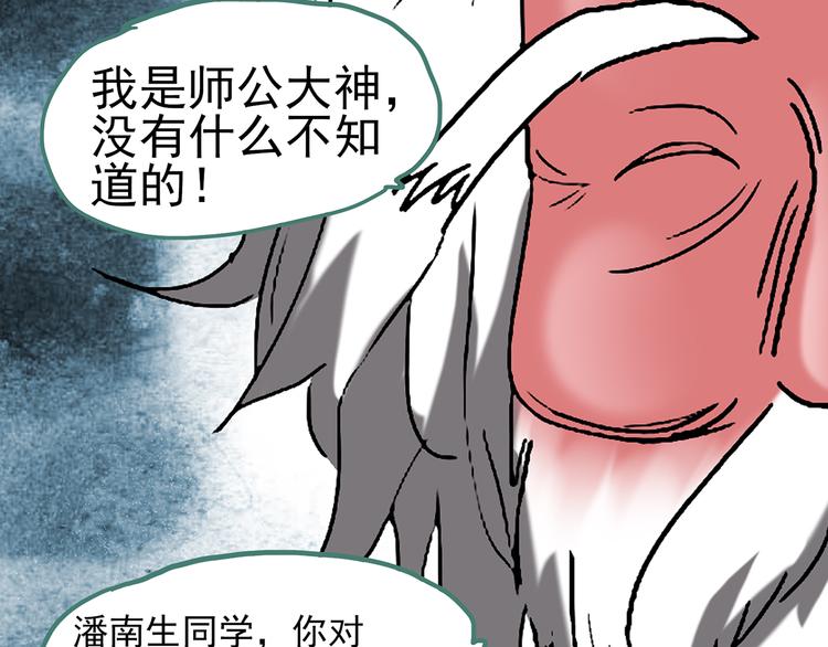 第47话 军训那时我们未认识564