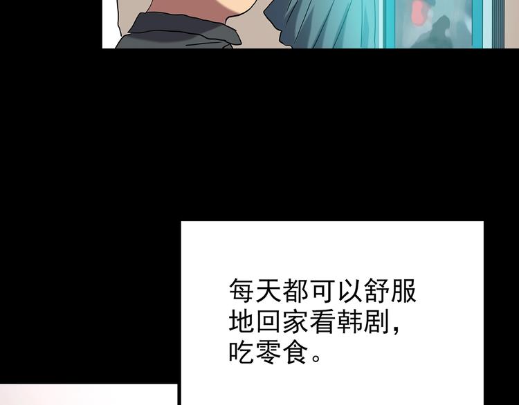 第186话 小编的诡异事件37