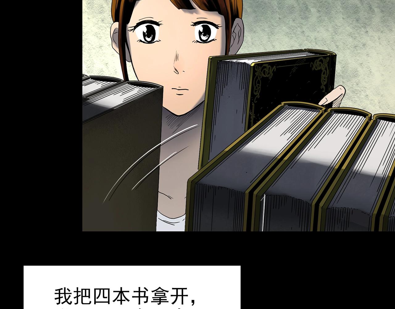 第422话 罪爱50