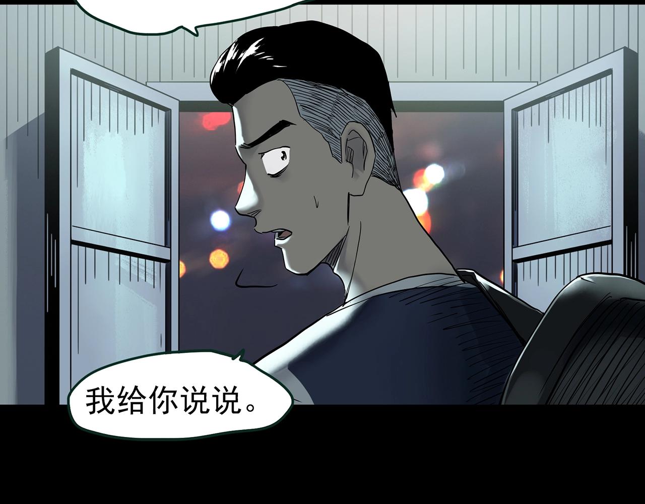 第429话 禁停层44