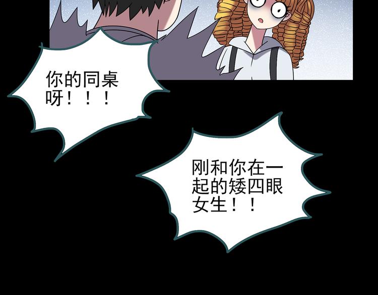 第123话 恶魔仪式 三101