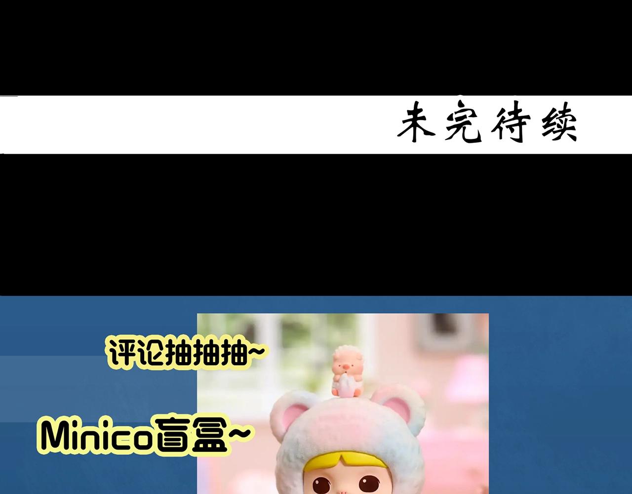 第382话 被下物语（上）105