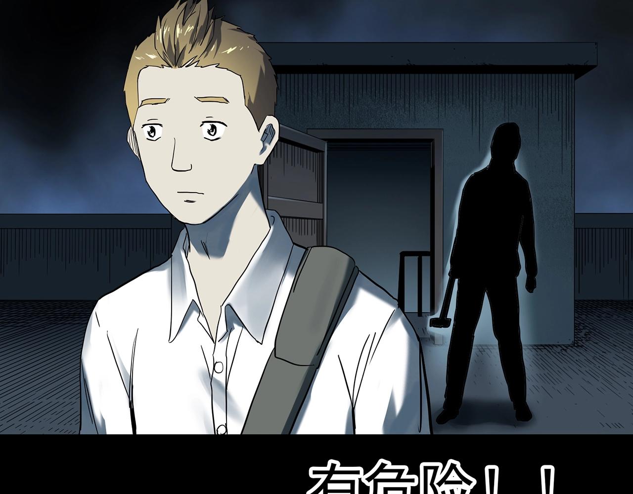 第402话 幽语追凶[4]98