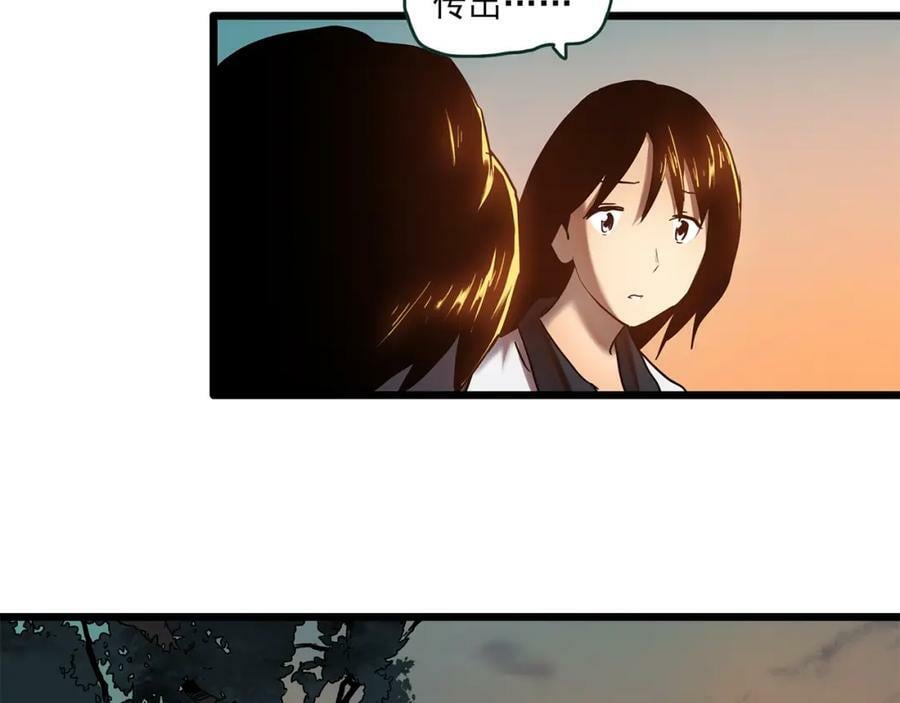 第455话 草坡上的男子【中】65