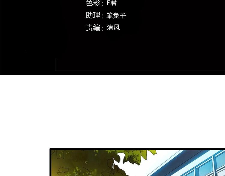 第273话 等候恋人（1）3