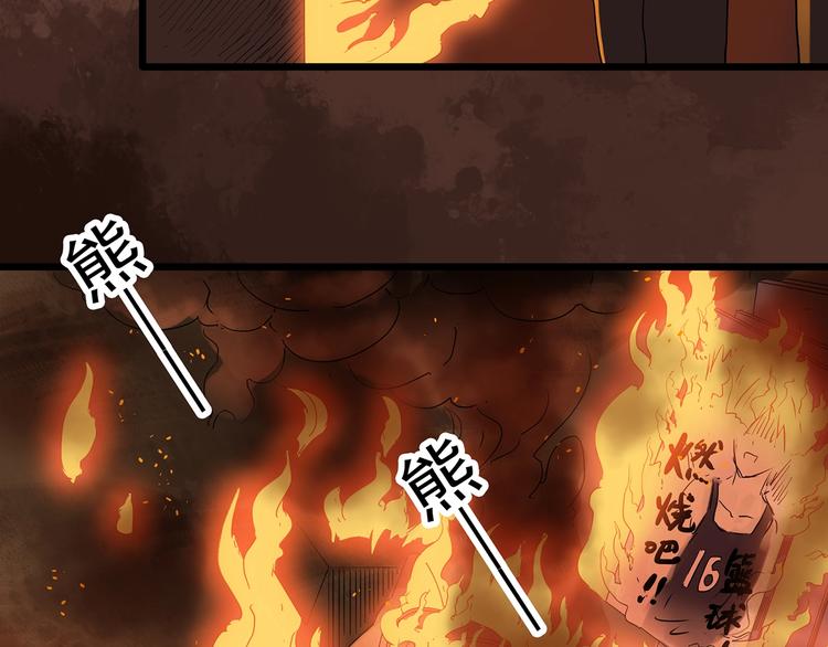 第286话 咚！（5）66