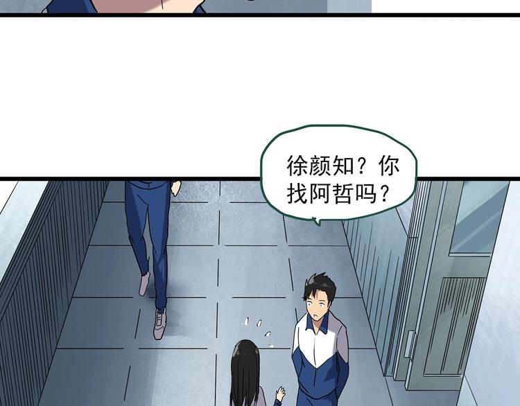 第273话 等候恋人（1）54
