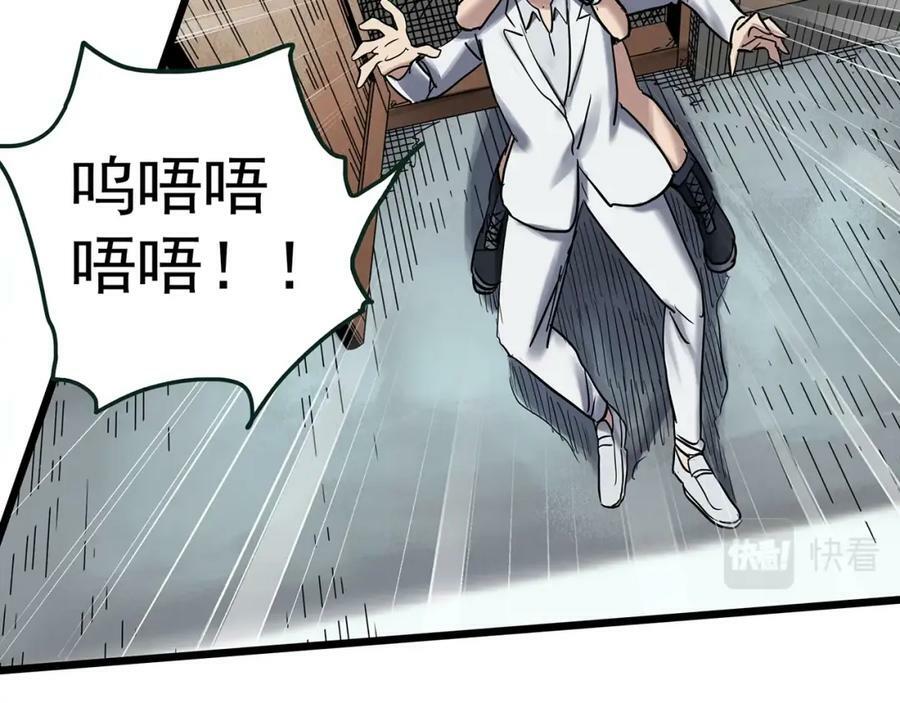 第468话 上身一分钟【六】47