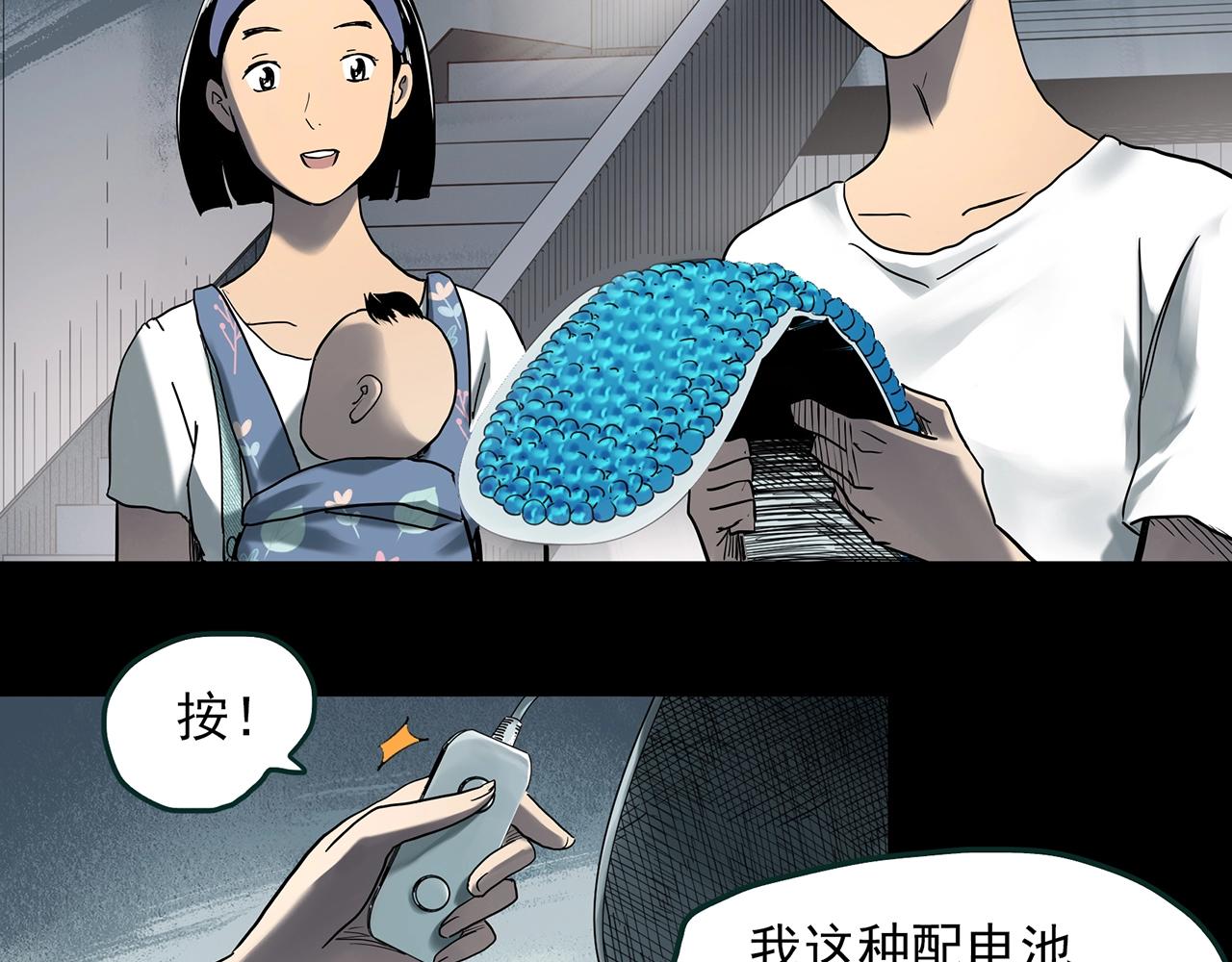 第404话 幽语追凶[6]78