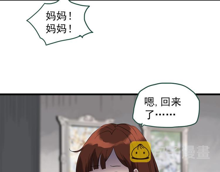 第248话 转世 中五8