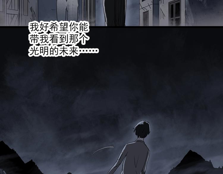 第281话 守护恋人 结局篇54