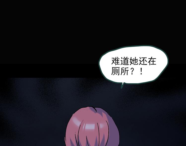 第132话 扮演游戏76