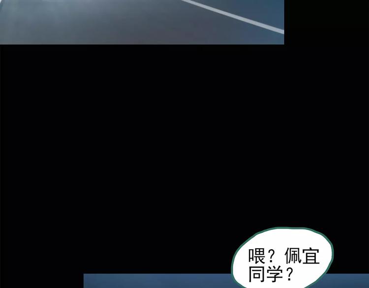 第75话 蛇之诅咒（七）61