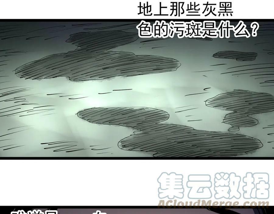 第451话 猪圈【上】40