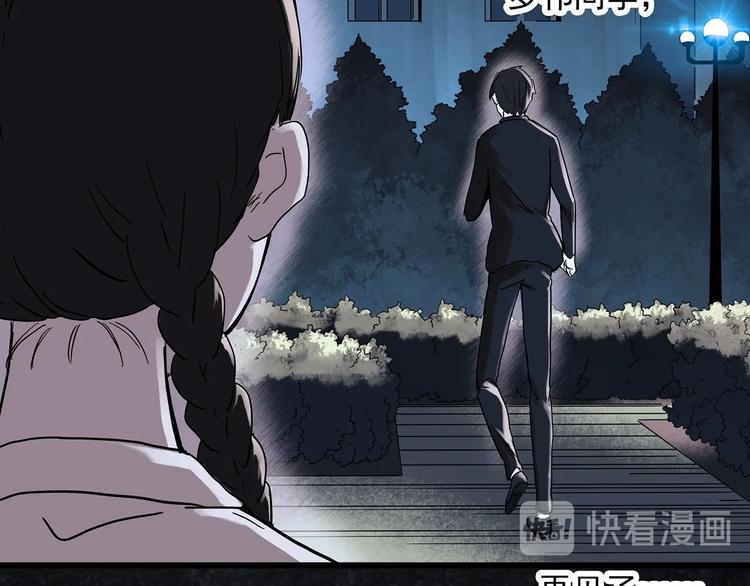 第277话 等候恋人（5）39