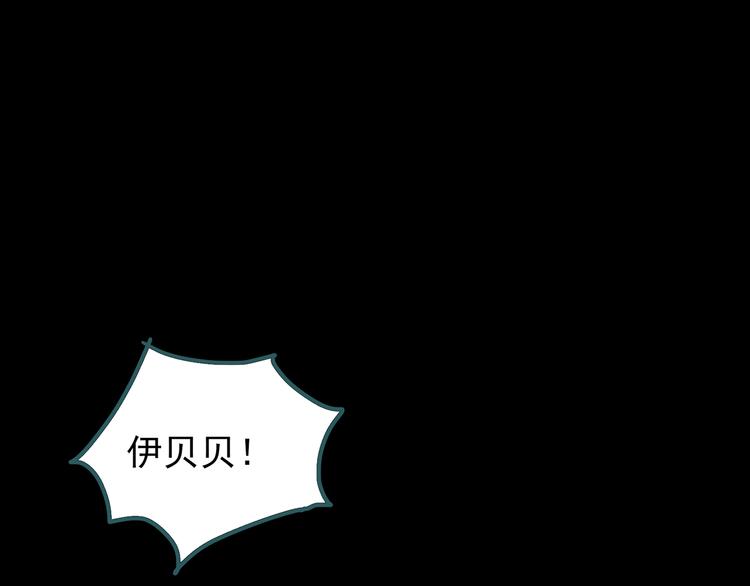 第123话 恶魔仪式 三96