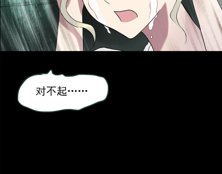 第141话 VR游戏 下44