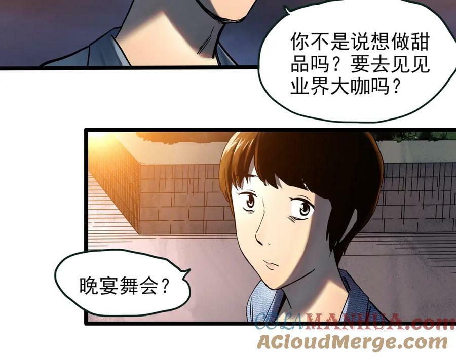 第454话 草坡上的男子【上】36
