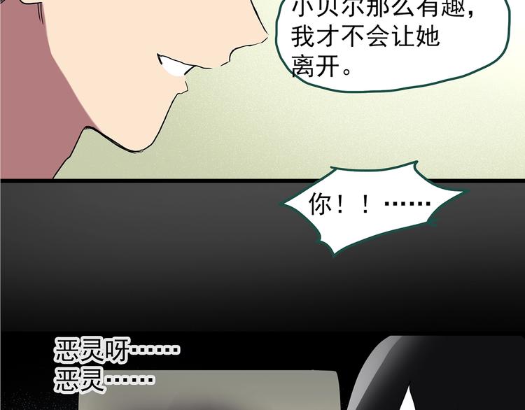第221话 遗失的记忆（五）76