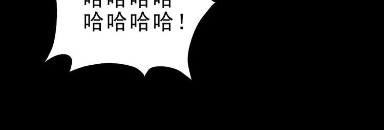 第142话 怪之狗 一87