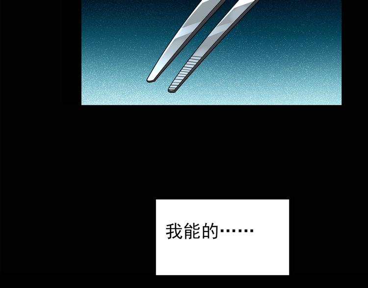 第131话 恐怖挑战65