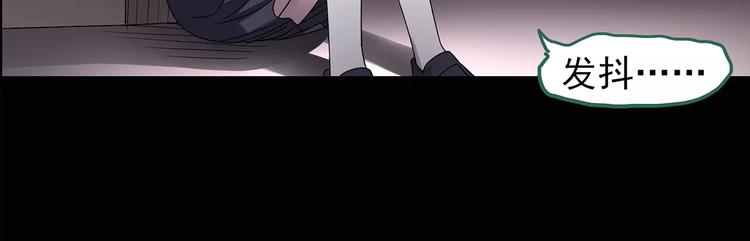 第92话 镜头里的恶魔 中320