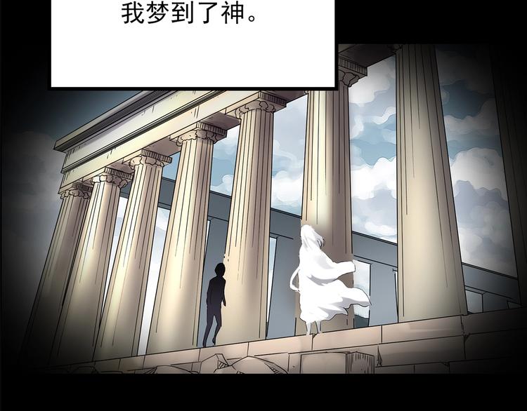 第209话 生日愿望（下）76